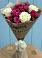 Букет цветов из: Розы в Самойловке