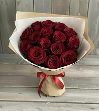 Букет Блистательный в Самойловке